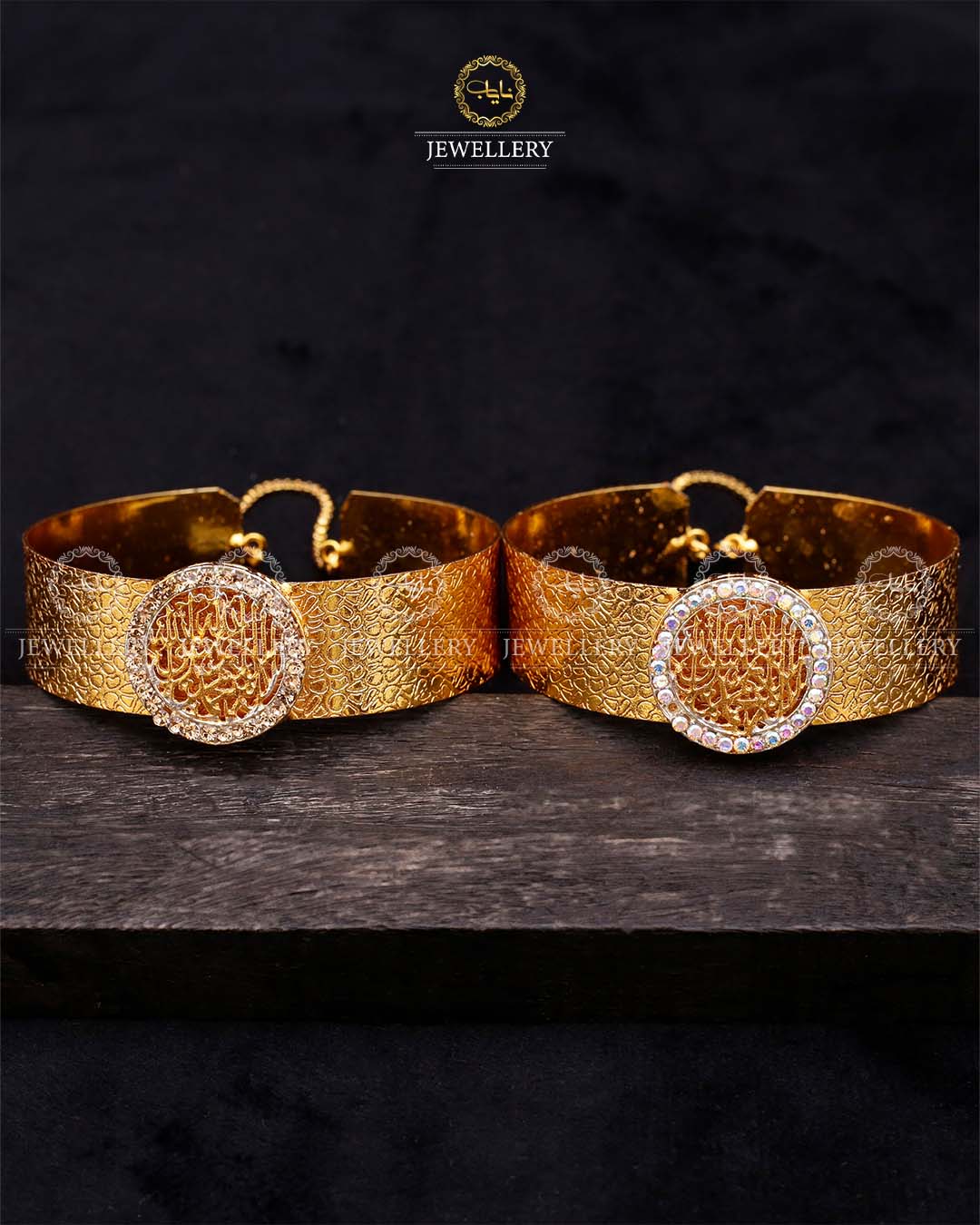 Calligraphy kalma Bracelet (Each) Size adjustable NJ-1802 - Image 4